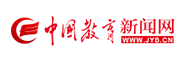 中國教育新聞網