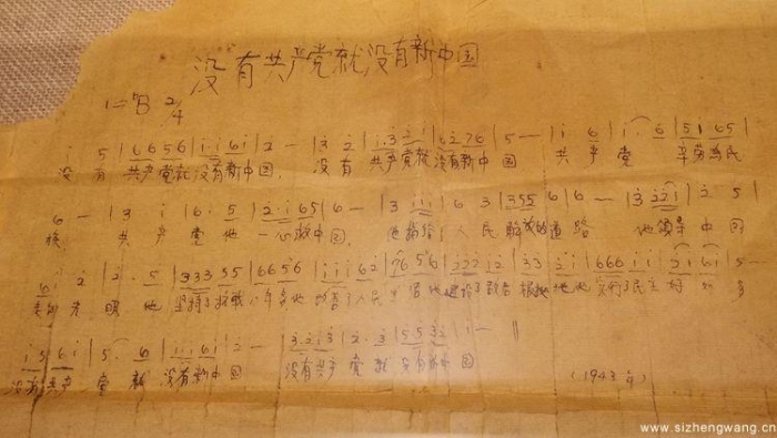 9-2沒有共產黨就沒有新中國創作手稿_UUID21551
