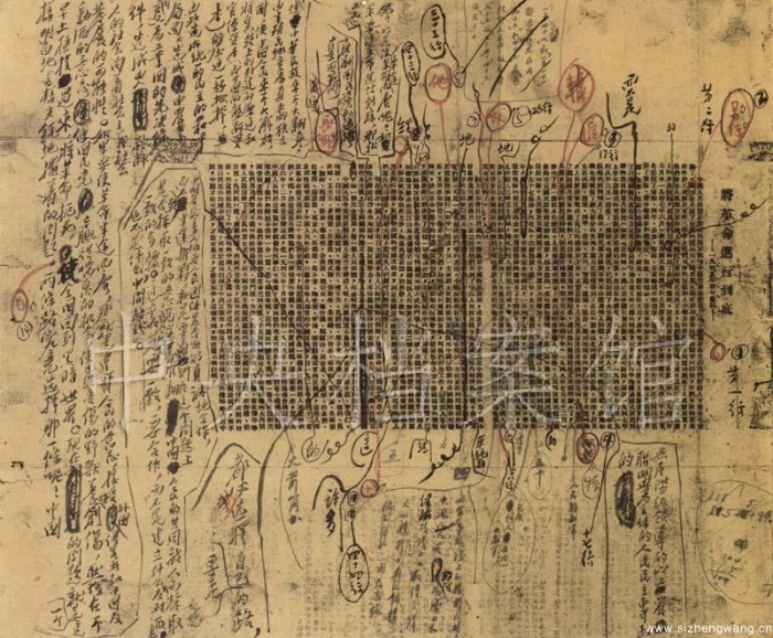 1-5毛澤東為新華社撰寫的新年獻辭《將革命進行到底》（修改稿）_UUID21551