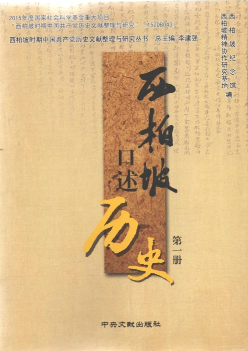 圖3中心系列著作成果_UUID21551