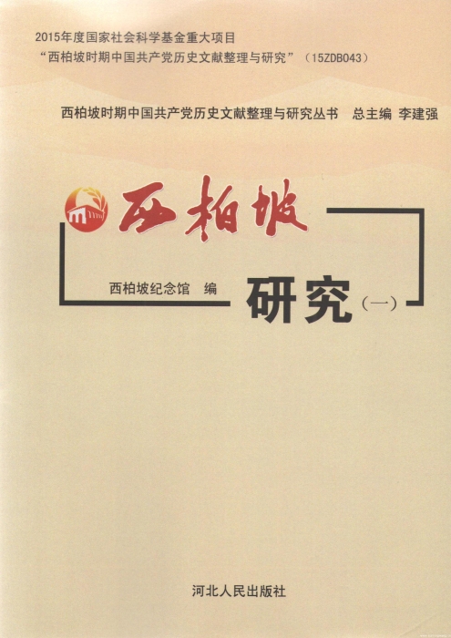 圖4中心系列著作成果_UUID21551