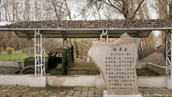 卸車臺(tái)與貝烏-40型鉆機(jī) 卸車臺(tái)與貝烏-40型鉆機(jī)
