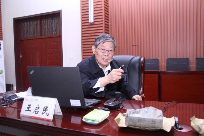 1 “人民楷模”“新時期鐵人”王啟民講授《大慶精神及其時代價值》直播見面課_UUID22350 1 “人民楷模”“新時期鐵人”王啟民講授《大慶精神及其時代價值》直播見面課_UUID22350