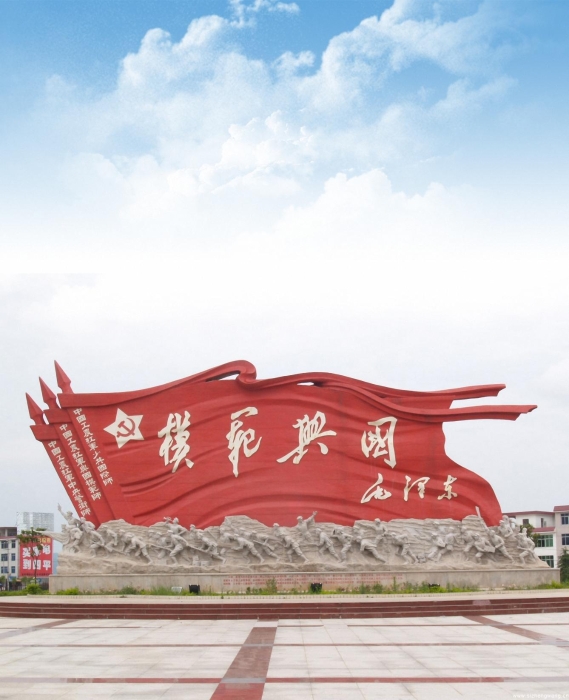 模范興國(guó)_UUID11357