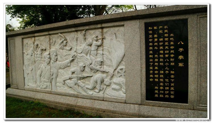 5-八子參軍-瑞金八子參軍浮雕_UUID11357