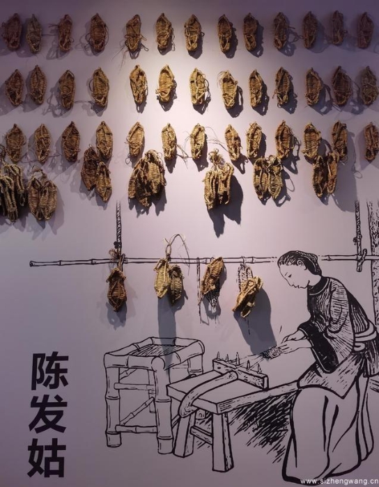6-75雙草鞋-陳發(fā)姑與75雙草鞋_UUID11357 6-75雙草鞋-陳發(fā)姑與75雙草鞋_UUID11357
