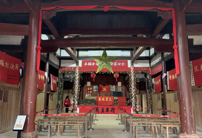 8-山坳里的“開國典禮——中華蘇維埃第一次全國代表大會會場舊址_UUID11357 8-山坳里的“開國典禮——中華蘇維埃第一次全國代表大會會場舊址_UUID11357