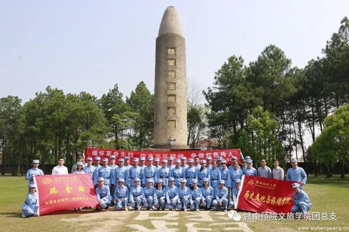 10-學生在紅軍烈士塔前合影留念_UUID11357