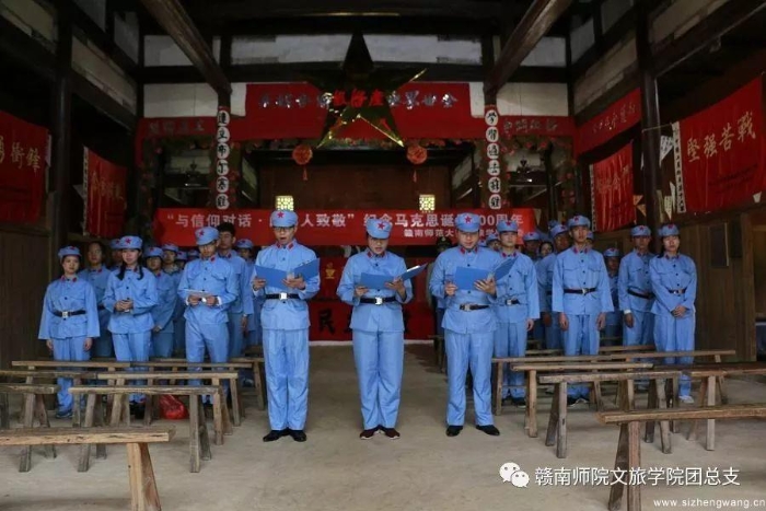 10-三名學生黨員帶領全體同學誦讀《共產黨宣言》_UUID11357