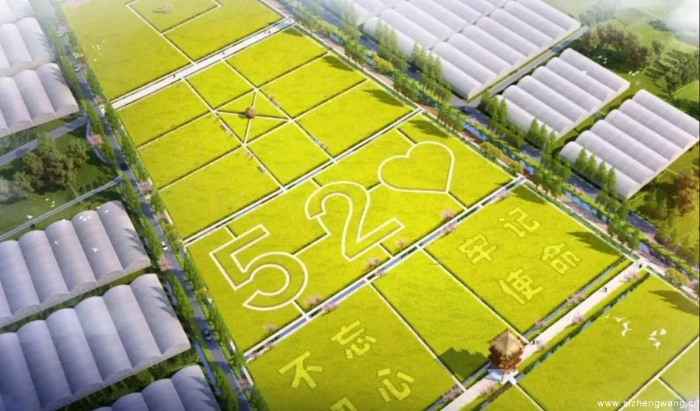 14-規劃建設圖_UUID11357 14-規劃建設圖_UUID11357