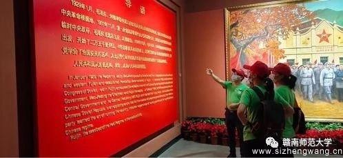 15-外國語學(xué)院師生共同參觀博物館_UUID11357 15-外國語學(xué)院師生共同參觀博物館_UUID11357