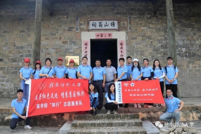 15-商學(xué)院“知行”志愿者_(dá)UUID11357 15-商學(xué)院“知行”志愿者_(dá)UUID11357