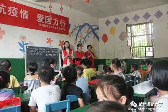 15-馬克思主義學(xué)院“青翼”志愿服務(wù)隊(duì)給孩子授課_UUID11357 15-馬克思主義學(xué)院“青翼”志愿服務(wù)隊(duì)給孩子授課_UUID11357