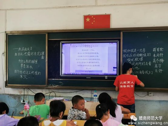 15-文學(xué)院“春蕾”志愿服務(wù)隊(duì)教孩子們朗誦詩歌_UUID11357 15-文學(xué)院“春蕾”志愿服務(wù)隊(duì)教孩子們朗誦詩歌_UUID11357