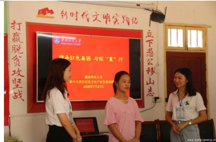 18-傳承紅色基因，播撒紅色種子（2）_UUID11357