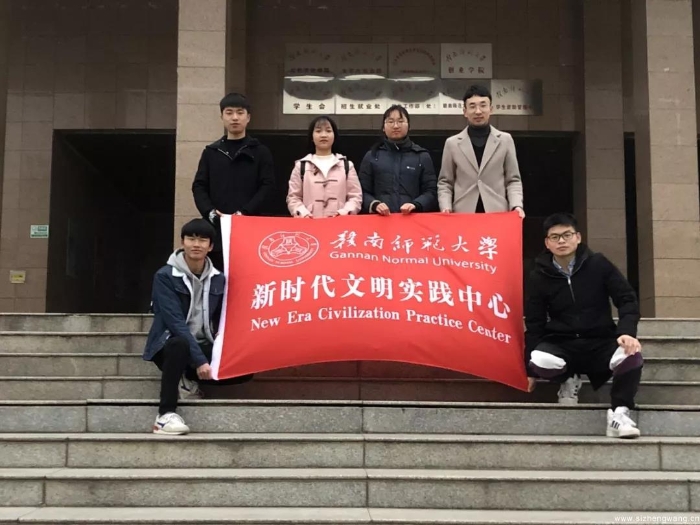 19-贛南師范大學地理與環境工程學院“一滴水”志愿者服務隊_UUID11357
