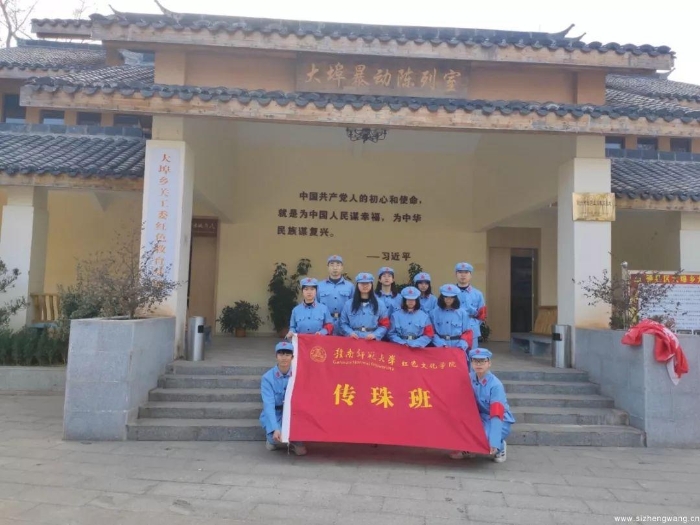 19-“一滴水”志愿服務隊（又是紅色班級“傳珠班”學員）來到大埠暴動陳列室參觀學習_UUID11357