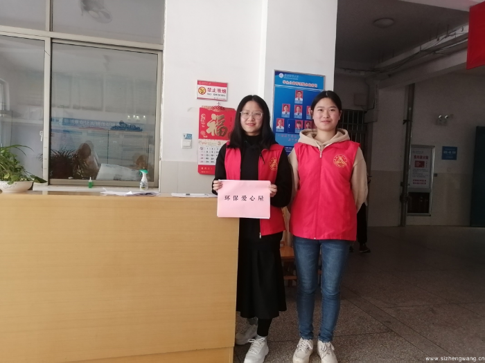 20-在學(xué)校27棟宿舍樓設(shè)立了環(huán)保愛心屋_UUID11357