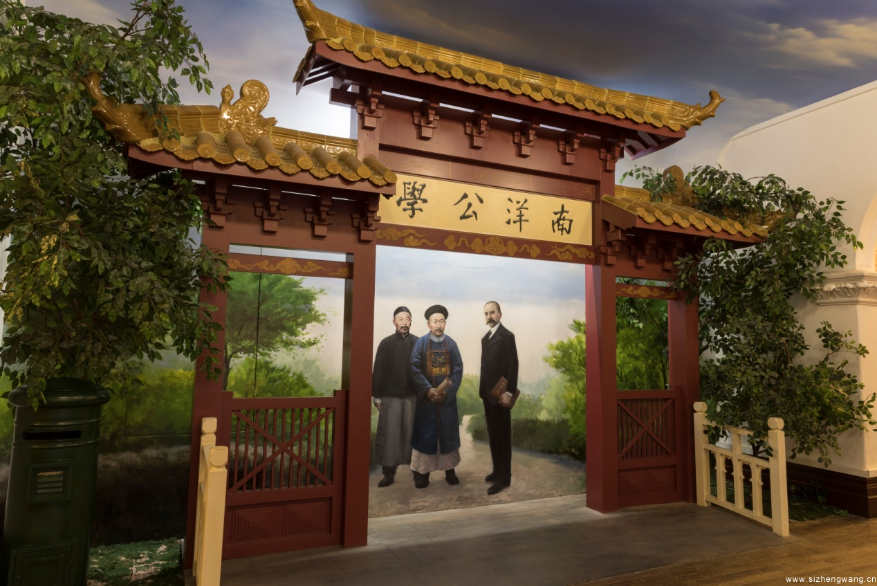 校史博物館序廳。
