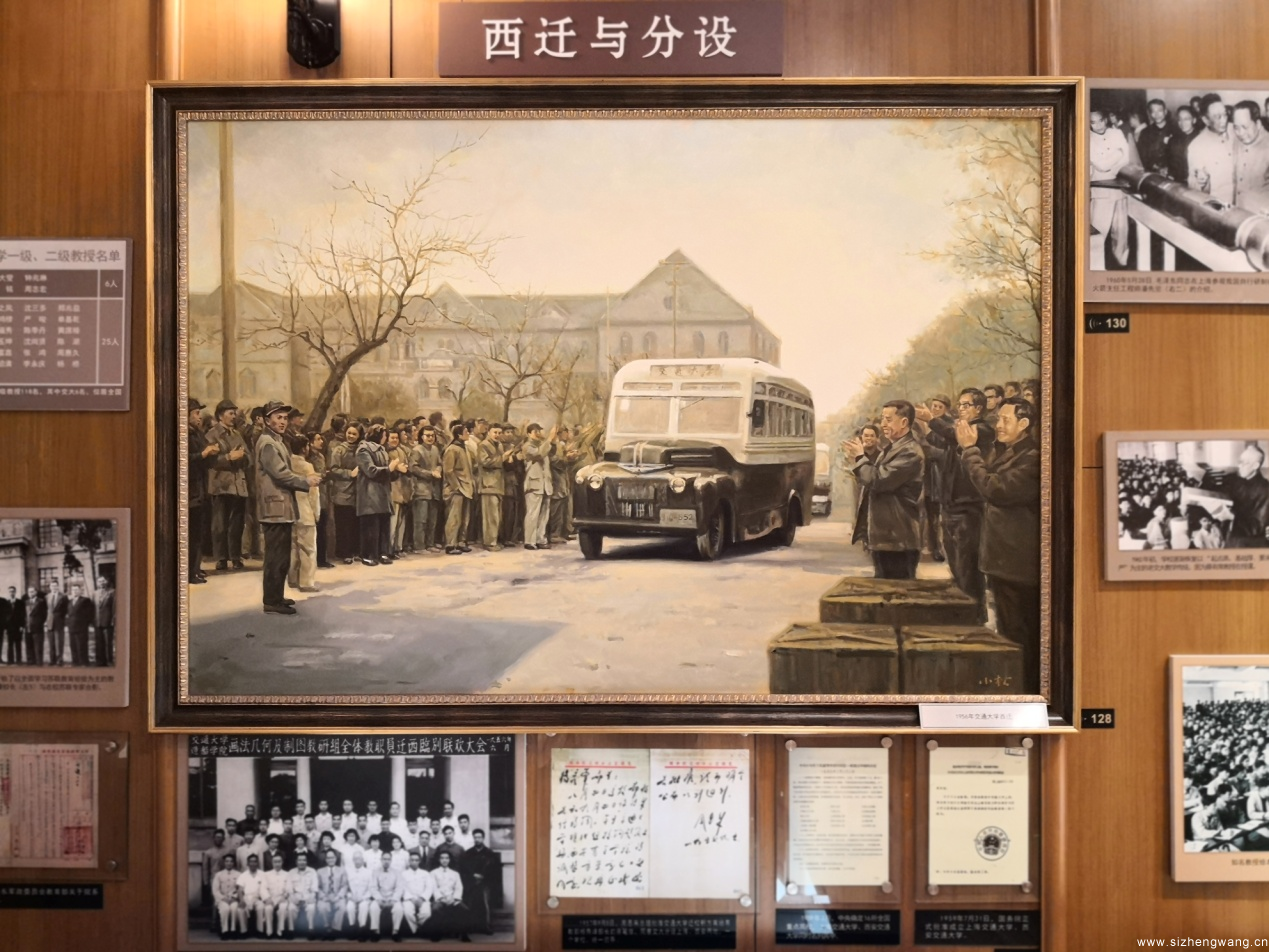 改造后的校史博物館總面積近500平方米，分為兩個展廳。第一展廳為校史基本陳列，分為“肇基南洋”、“東方MIT”、“弦歌不輟”、“服務大局”“建設一流”五個部分；第二展廳為專題展廳，分為“海上翹楚”、“大學精神”、“交大之光”三個部分。圖為展廳內的一角。