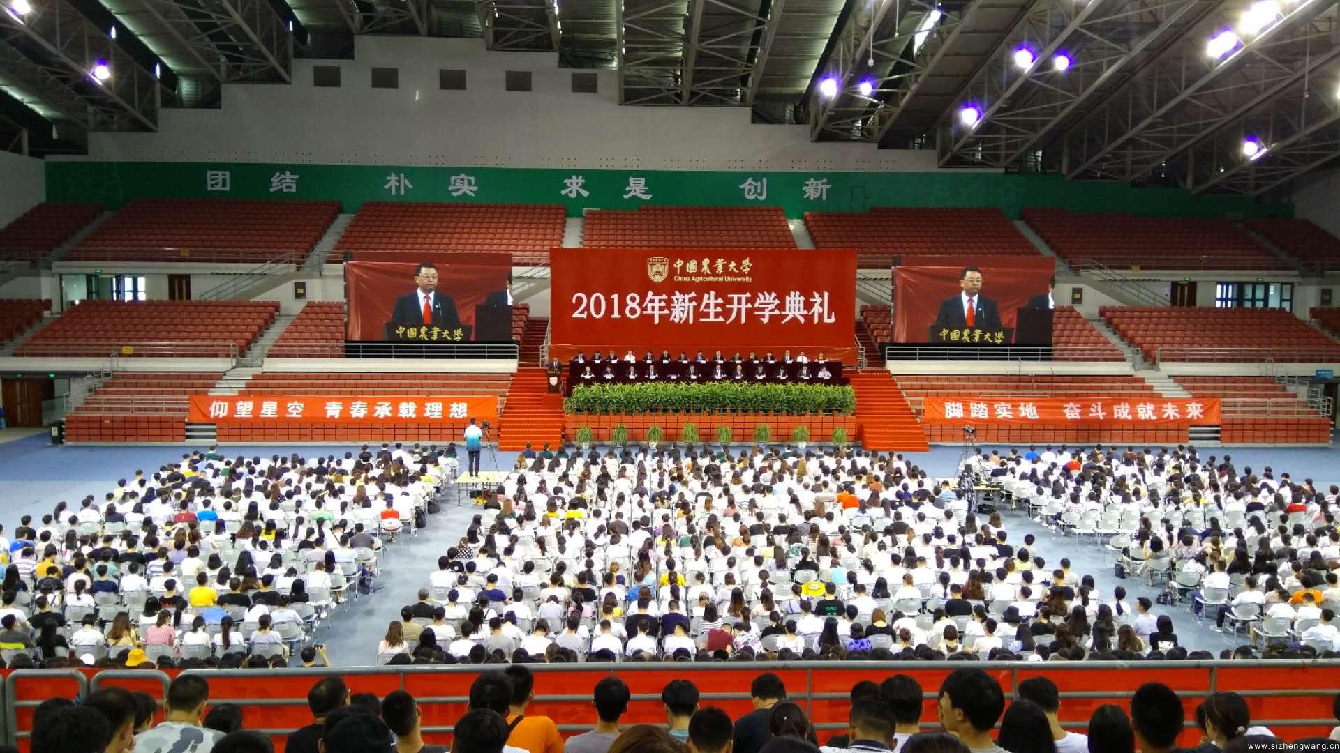 2002年7月，中國農(nóng)業(yè)大學(xué)率先向國務(wù)院科教領(lǐng)導(dǎo)小組提出申請，將2008年北京奧運(yùn)會(huì)部分奧運(yùn)場館建在大學(xué)，以改善大學(xué)體育文化運(yùn)動(dòng)基礎(chǔ)設(shè)施，提高奧運(yùn)場館賽后利用效益。圖為場館內(nèi)新生開學(xué)典禮。