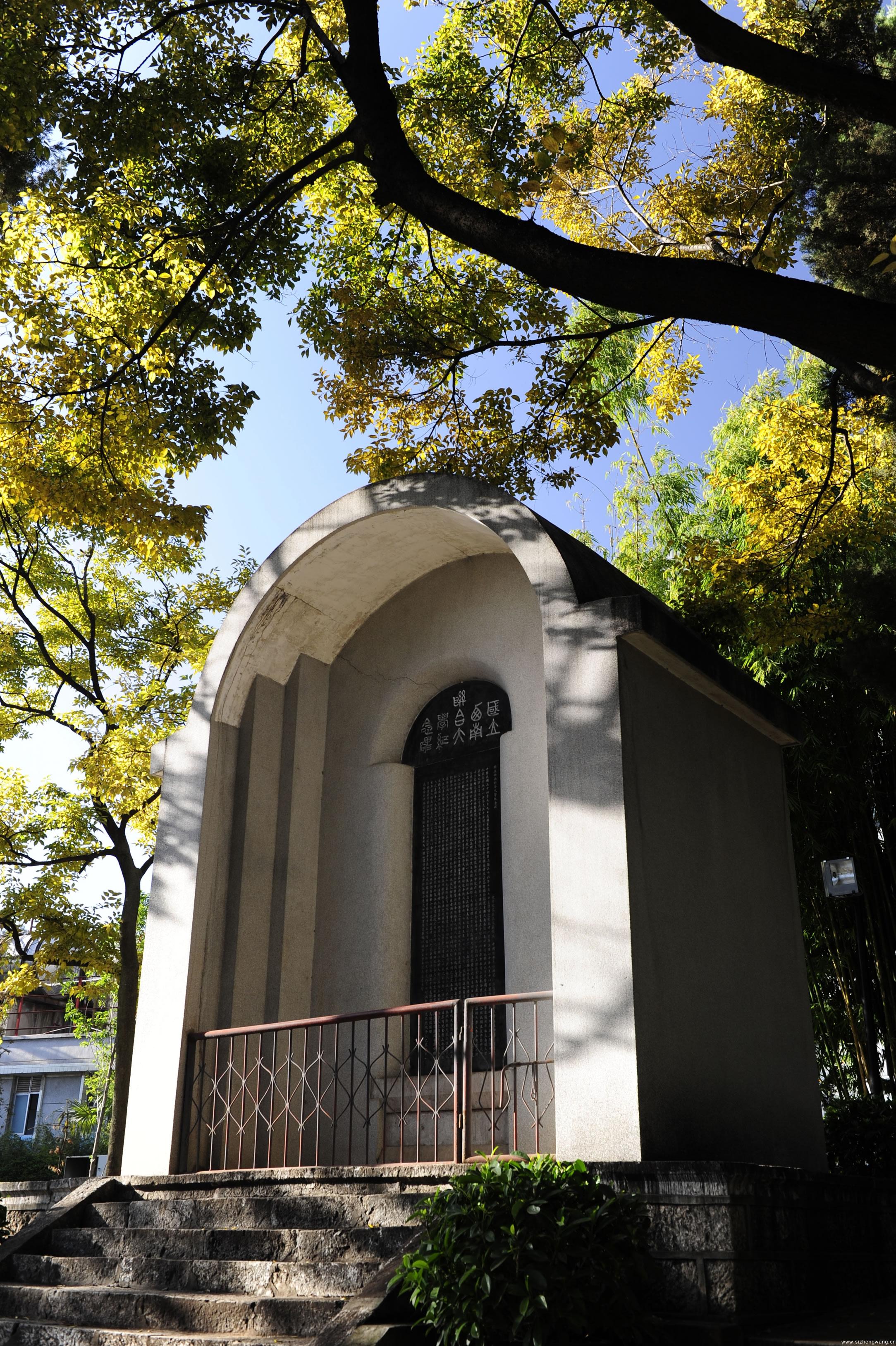 國立西南聯合大學紀念碑，位于云南師范大學校園內國立西南聯合大學舊址上，建成于1946年5月4日，是為紀念中華民族抗日戰爭時期由國立北京大學、國立清華大學、私立南開大學三所國內著名高校西遷昆明后合組成的國立西南聯合大學而建，由時任西南聯大三常委之一的梅貽琦先生主持修建并親自為紀念碑揭幕。