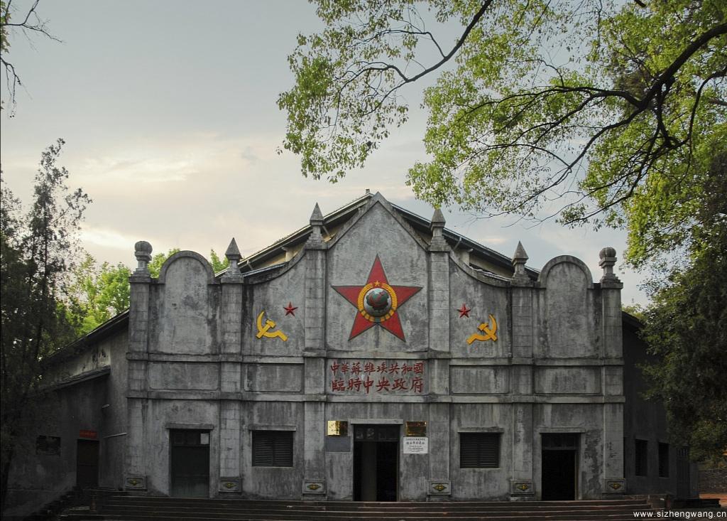 1933年4月，臨時中央政府從葉坪搬遷到沙洲壩后，為召開“二蘇大會”，決定在沙洲壩老茶亭村的樹林中，建造具有蘇維埃共和國標志的臨時中央政府大禮堂。圖為瑞金二蘇大會舊址
