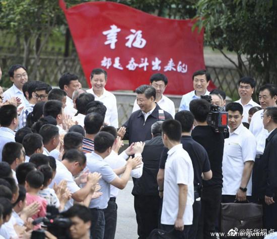 習近平看望老區群眾