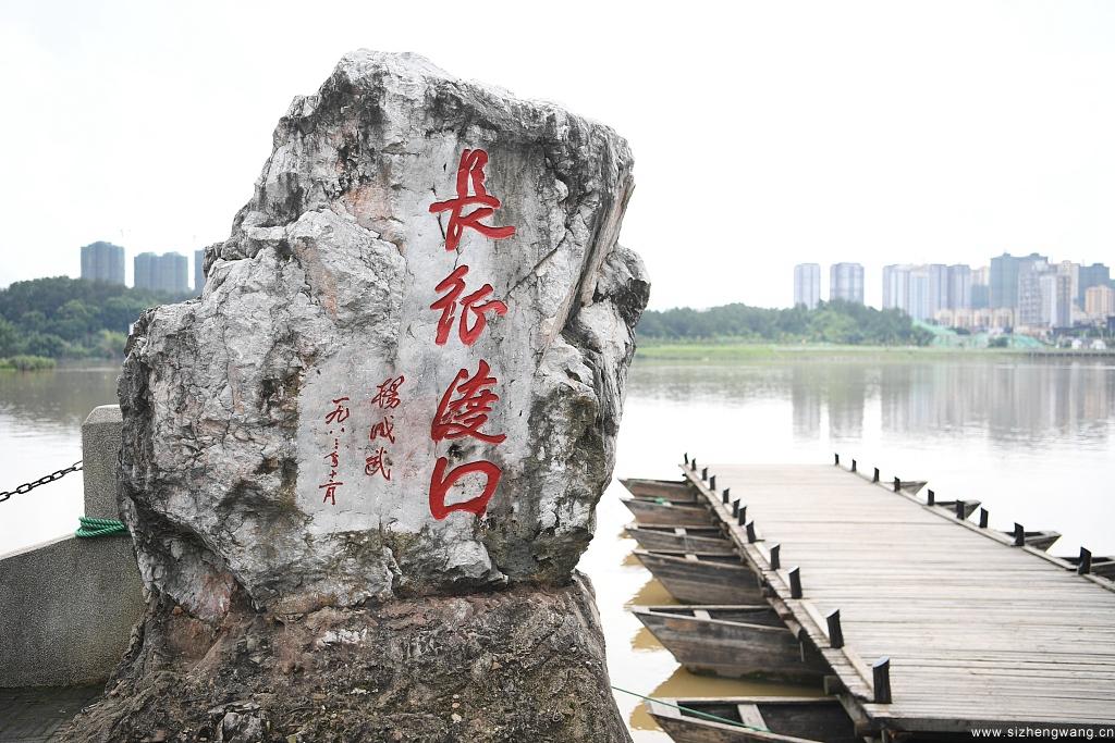 中央紅軍長征出發地舊址——原于都縣城東門渡口