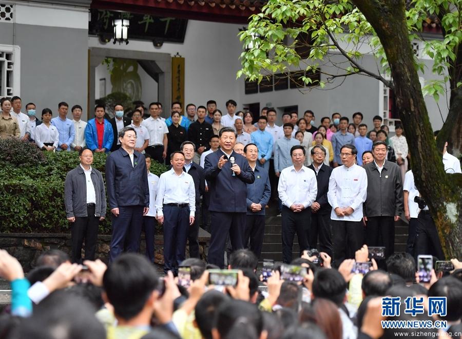 2020年9月17日下午，習(xí)近平總書記來到湖南大學(xué)岳麓書院考察調(diào)研，了解人才培養(yǎng)、文化傳承等情況。