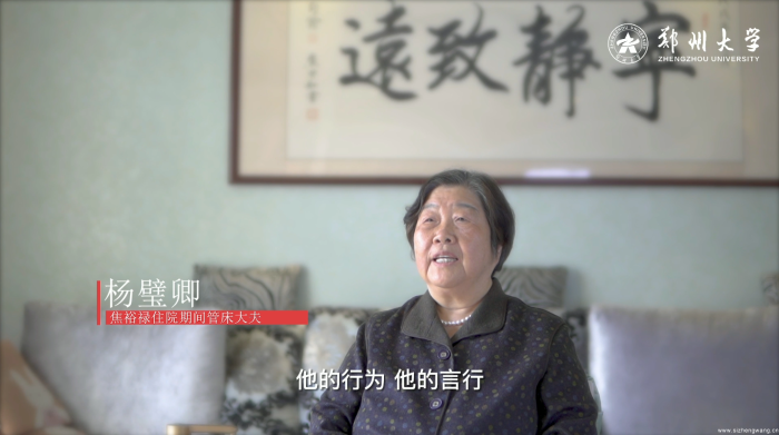 1. 鄭州大學專家楊璧卿深情回憶焦裕祿“生命中最后53天”_UUID22668