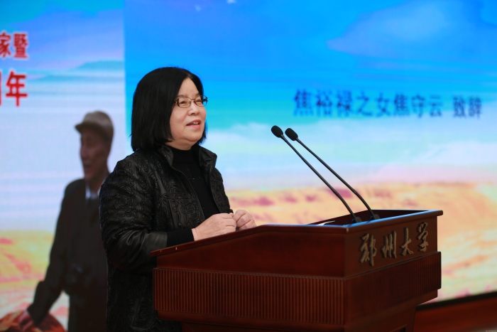 4. 鄭州大學今年4月舉行穆青誕辰100周年研討會上焦裕祿女兒焦守云發言_UUID22668