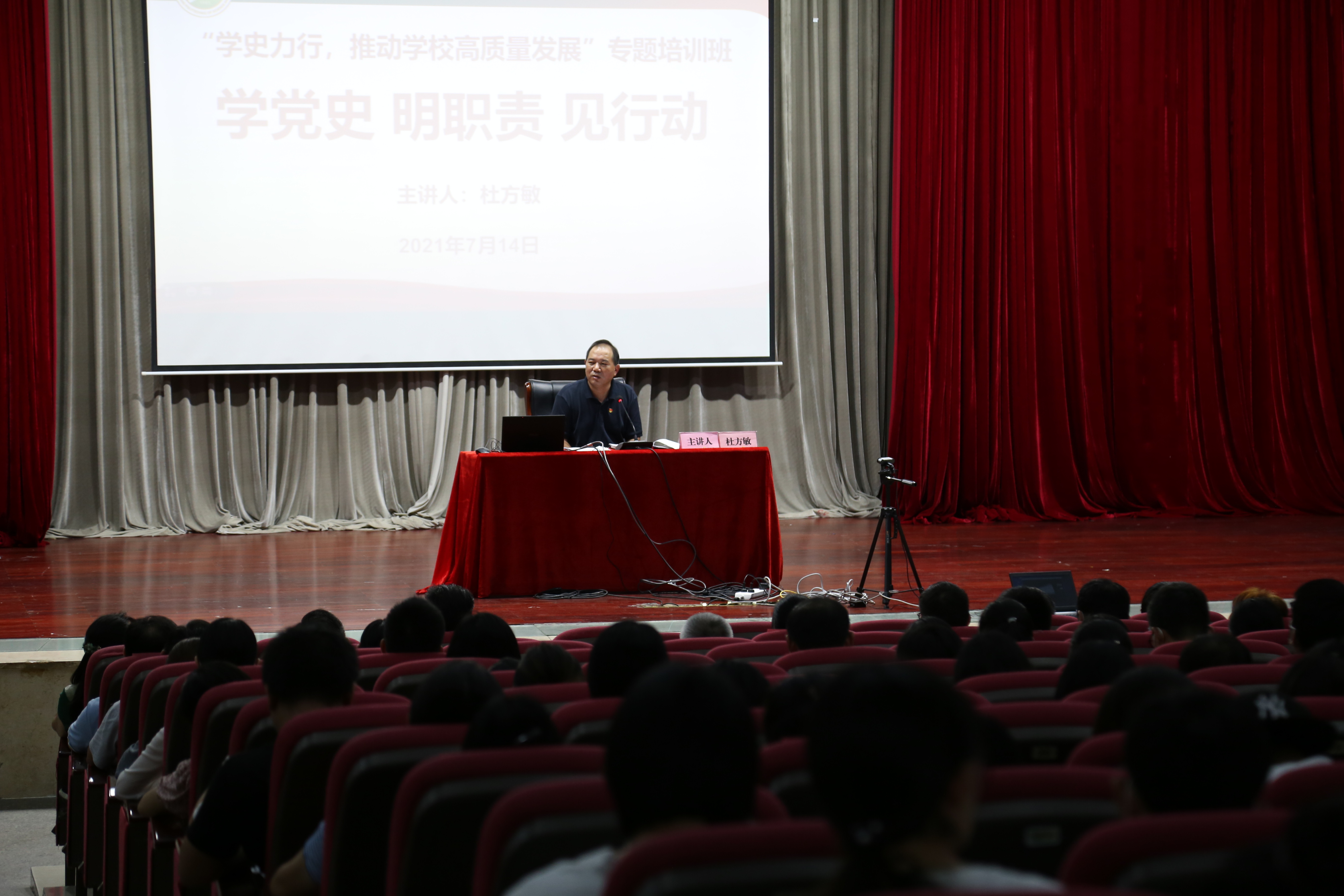 廣東科貿職業學院舉辦專題培訓會。（來源：廣東科貿職業學院）.JPG