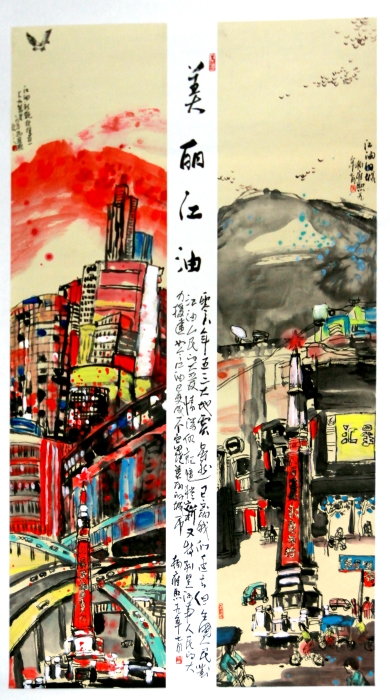 1.美麗江油-楊雍熙_UUID22345
