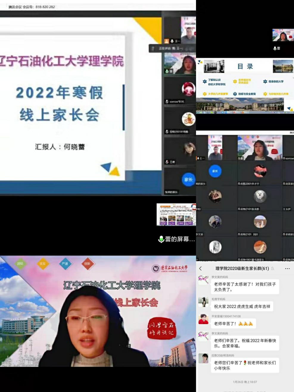 圖片2.png