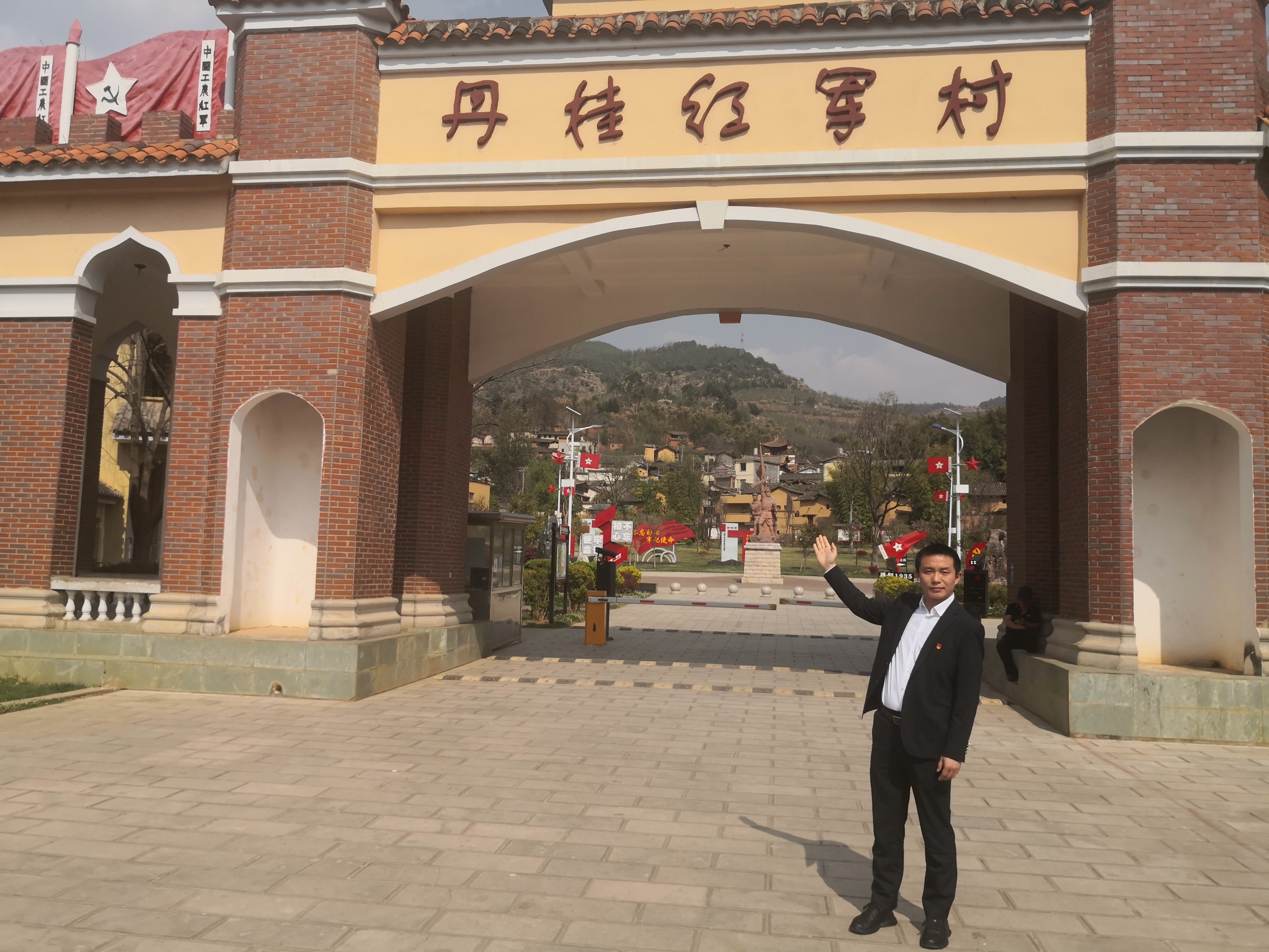 4.華東師范大學掛職干部在云南尋甸紅軍長征柯渡紀念館”連線“進行思政課現場教學.jpg