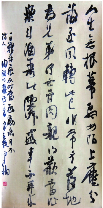 006-精品-雜詩·人生無根蒂-天津中醫藥大學-崔寒柏