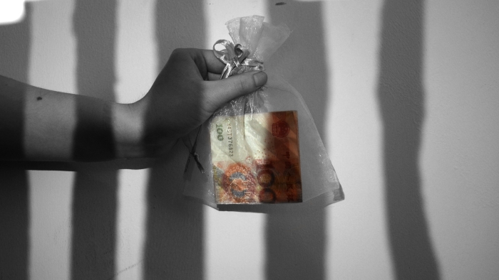 12-精品-一念廉腐-重慶師范大學-黃雅睿 (1)