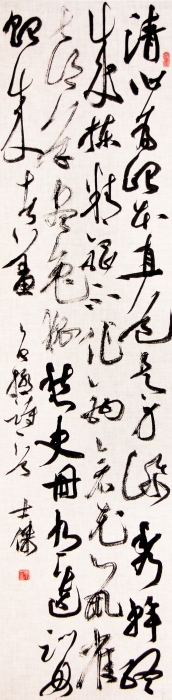 3-精品-書端州郡齋壁-南京航空航天大學-李士杰