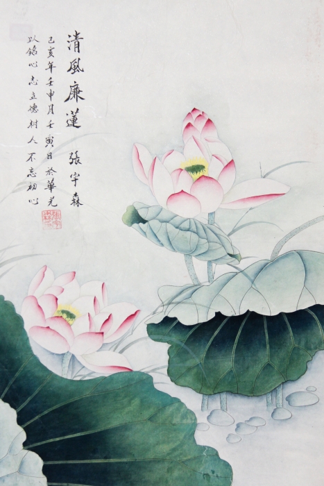 4-精品-清風廉蓮-泉州華光職業學院-張宇森