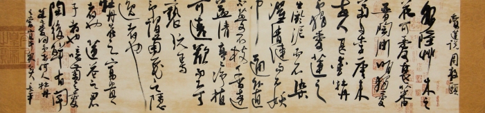 9-精品-周敦頤愛蓮說行草卷-四川旅游學(xué)院-楊長(zhǎng)平