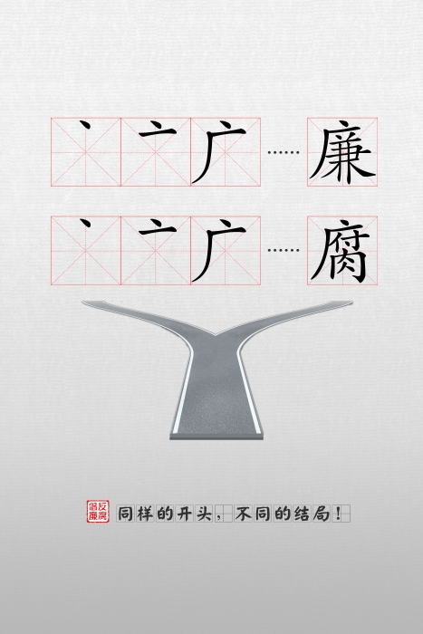 120001同樣的開頭，不一樣的結(jié)局