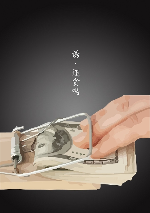 2014視覺傳達溫亞楠