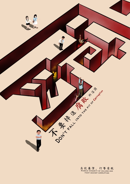 2019年-藝術設計類-7