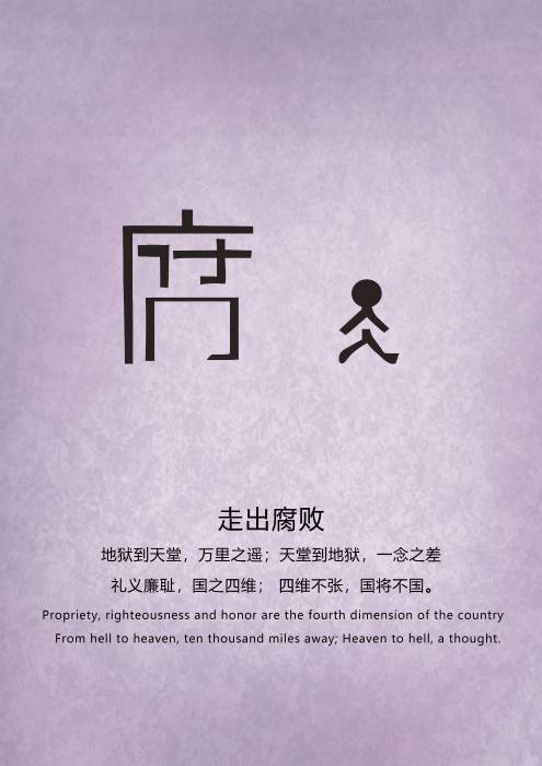 2019年-藝術設計類-8 (2)