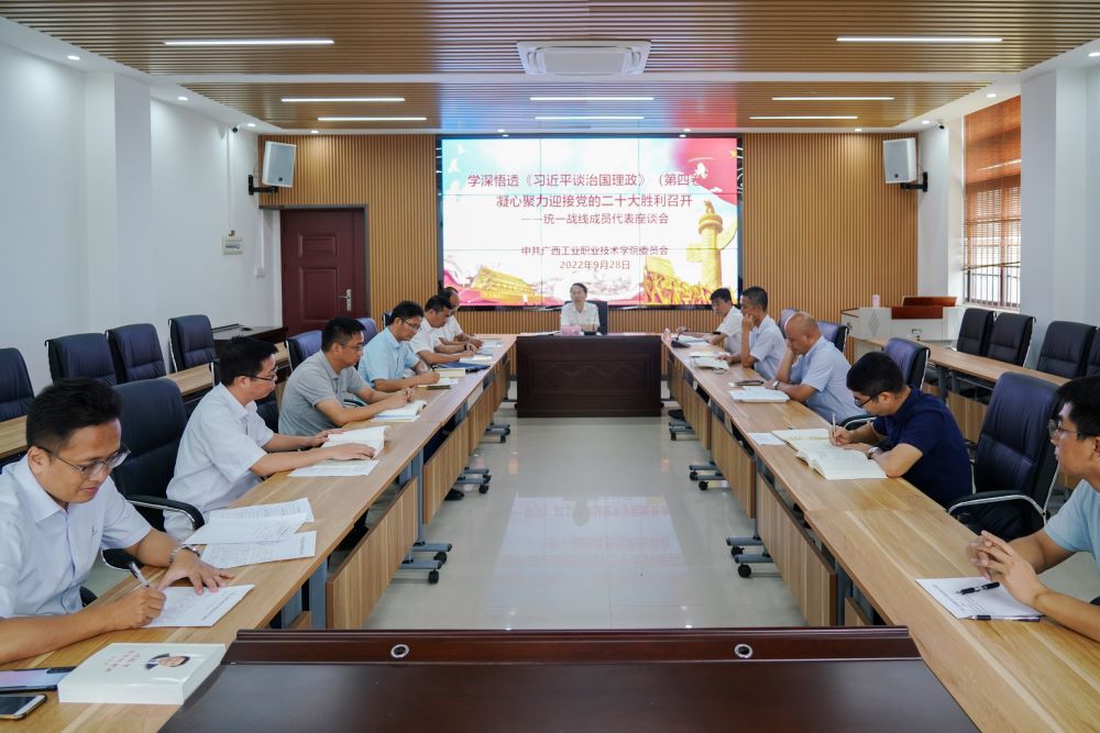 學校黨委書記韓志剛出席統一戰線成員代表座談會.JPG