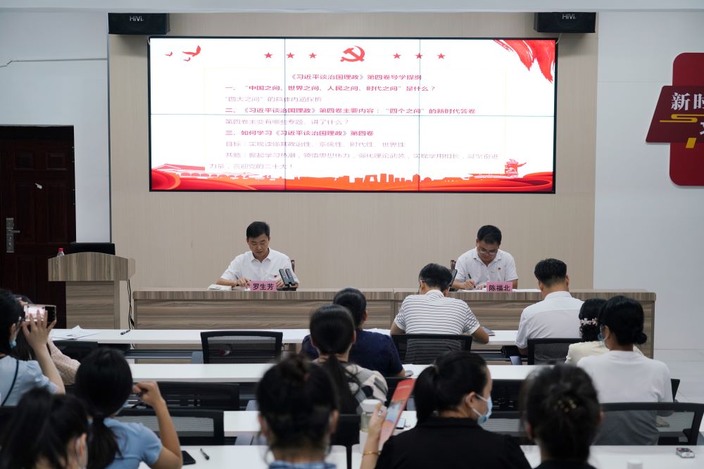 黨委理論學習中心組成員、校領導到基層黨組織宣講導學.JPG