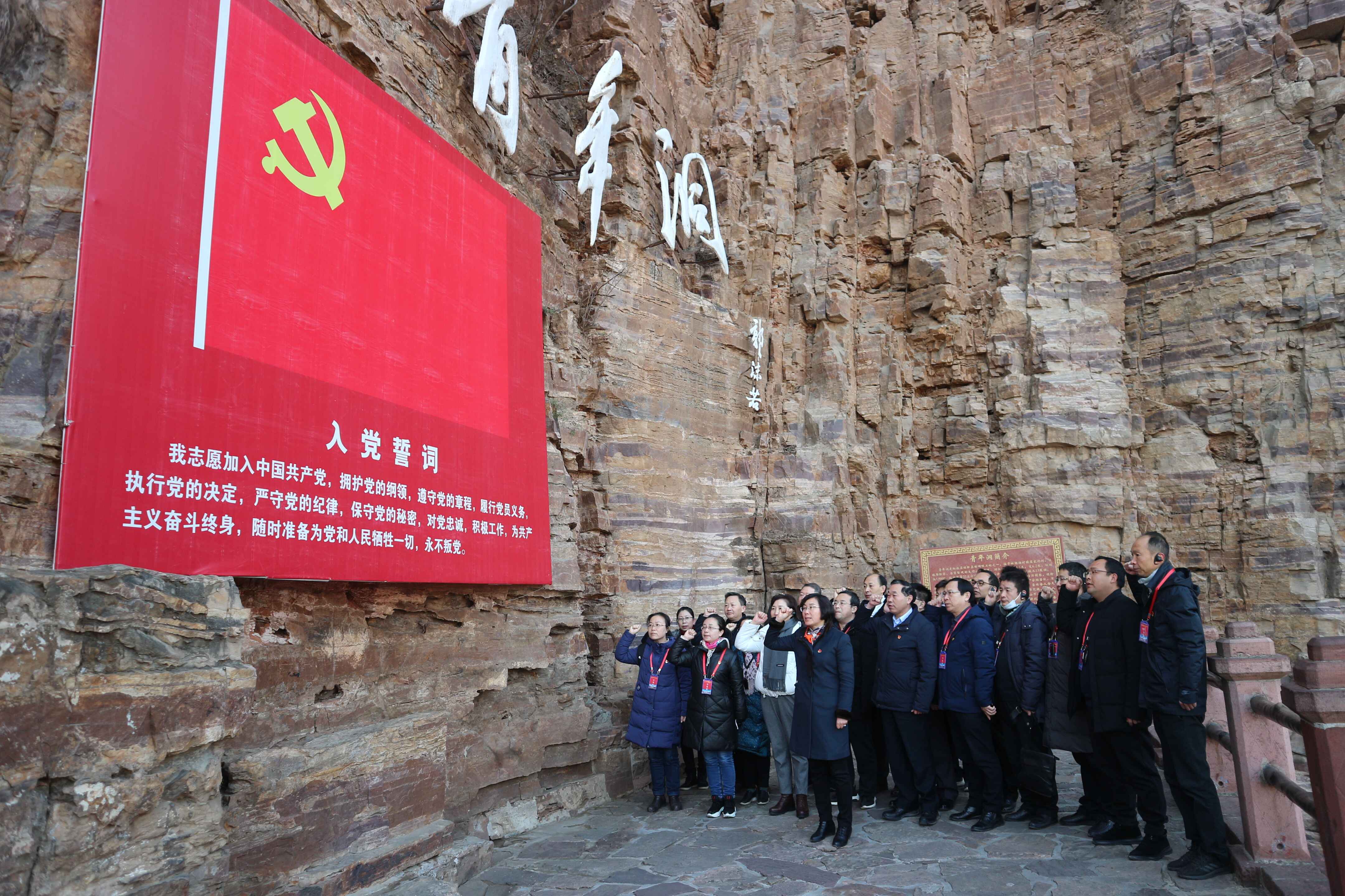 武漢工程大學在紅旗渠干部學院舉辦分黨委書記和黨群部門負責人學習貫徹十九屆五中全會精神專題培訓班.jpg