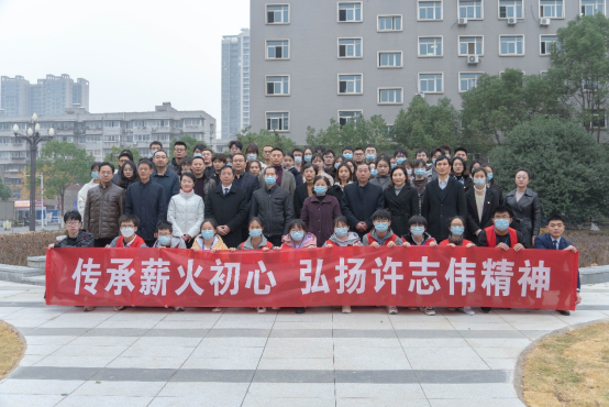 學校舉行“許志偉廣場”修葺落成揭幕儀式.png