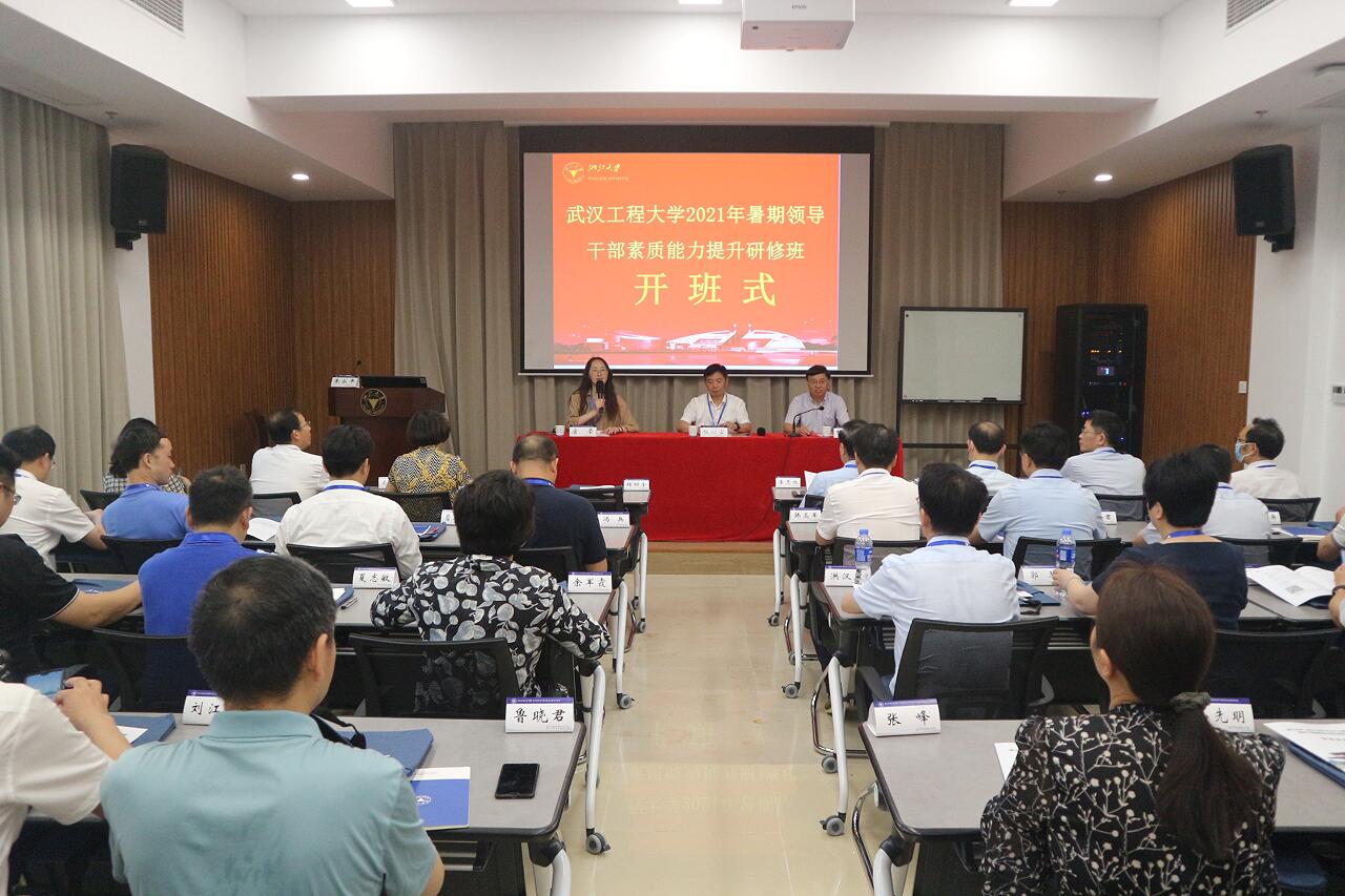 浙江大學培訓.jpg
